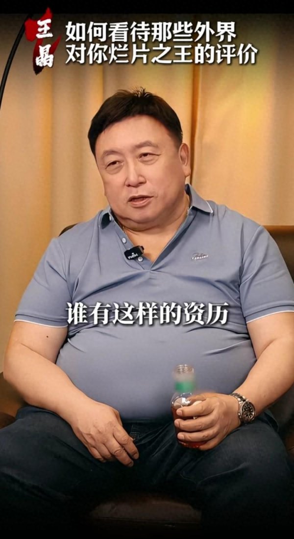 天平配资 王晶的言论再次成为全国热搜，广东网友：确实没有人有这样的资格
