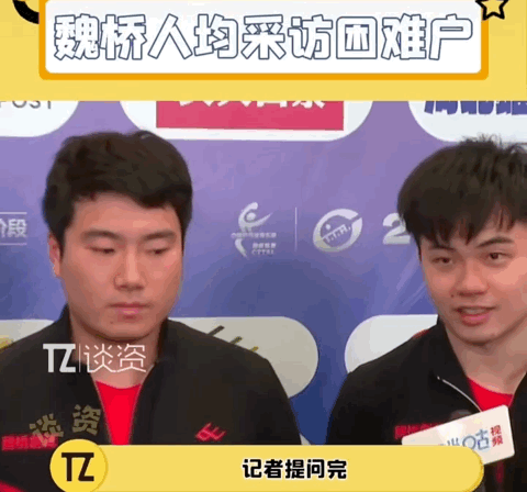 鼎东策略 梁靖崑戎马半生，发现自己认识的的最开朗男左，就是王楚钦