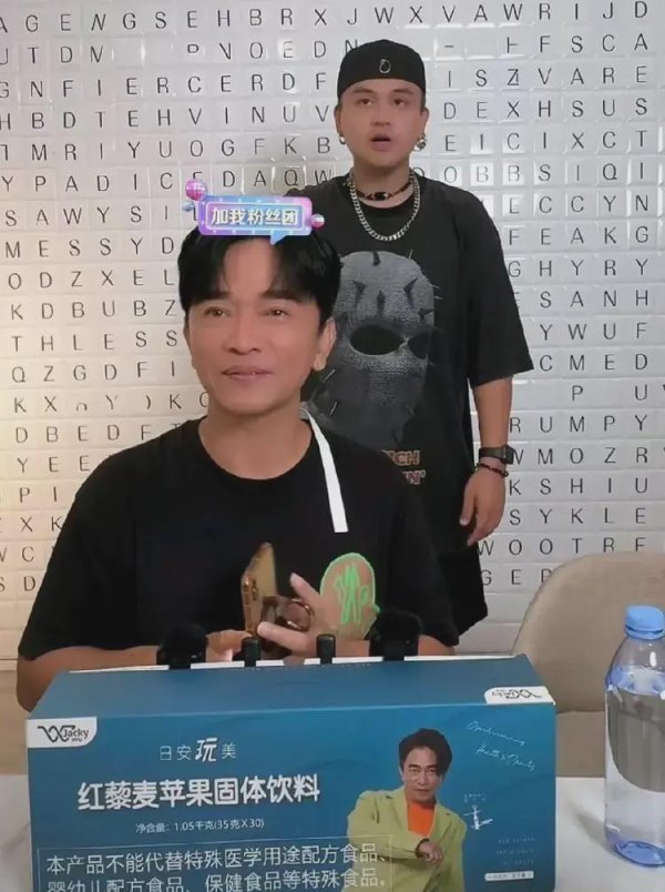 老品牌速配 万万没想到！吴宗宪自爆：已经被平台告诫！“老江湖”也栽跟头了