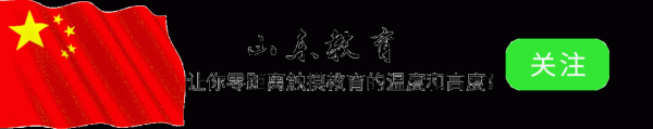 658配资 3+2扩招12%，2025山东高考3+2解读