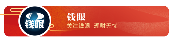 98策略 A股重大突破！新一轮上升来了？