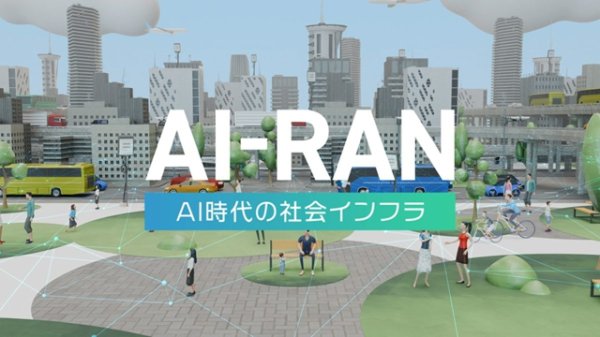 钱盈配 软银携手三星推进AI-RAN研发 重点聚焦7GHz频段