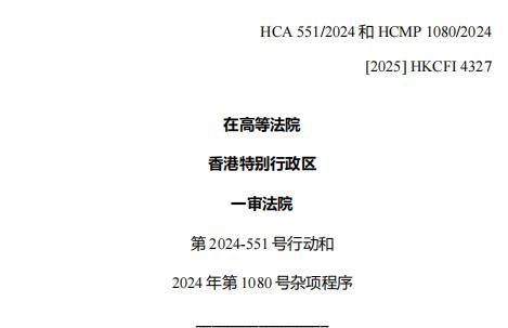 同花配 许家印离岸家族信托“彻底击穿”？业内专家：别误读，司法仅触达监管