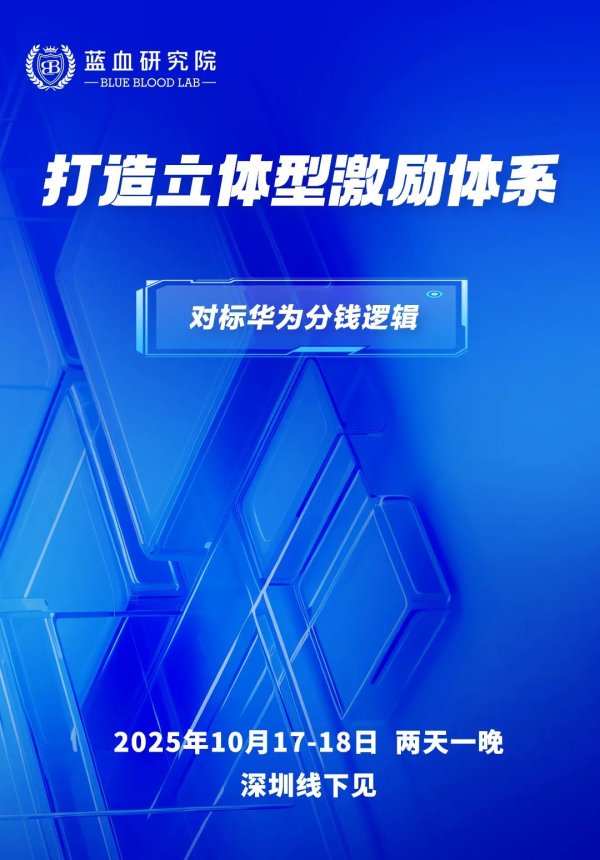 A股策略 华为为什么敢分钱？